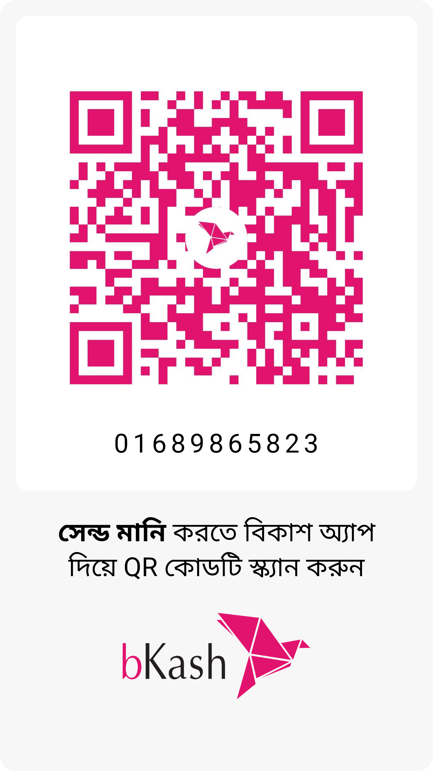 Bkash QR